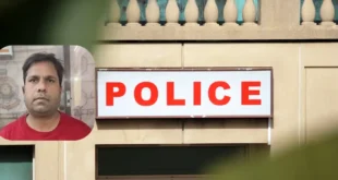 ठगी के आरोपी की पुलिस रिमांड के दौरान बिगड़ी तबीयत, अस्पताल में मौत